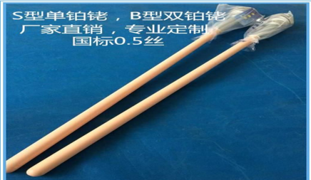 高溫鉑銠熱電偶,S型鉑銠熱電偶，B型 雙鉑銠熱電偶生產(chǎn)車(chē)間展示